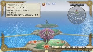 【PS4】 One Piece 海賊無双３ - Dream Log Part 64 ・“黒ひげ”ティーチ（ドフラミンゴ）