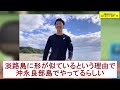 【阪神】自主トレ　組み合わせ・場所一覧【なんj プロ野球 2ｃｈ 5ｃｈ 反応 まとめ】