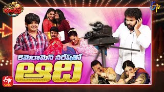 Jabardasth | 29th September 2022 | Full Episode | Indraja, Rashmi, Hyper Aadi, Mano | ETV Telugu