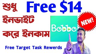 Bobbo Live শুধু ইনভাইট করে ইনকাম মাসে 50 হাজার টাকা new Live Hosting কিভাবে নিবেন