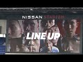 2023.06.10 j1 第17節 横浜f・マリノス vs 柏レイソル マリノス starting line up