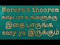 Morera's theorem in tamil | converse of cauchy theorem | complex analysis