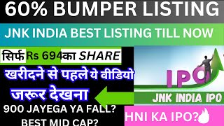 JNK India IPO BIG NEWS💥JNK India IPO UPSIDE ? JNK INDIA SHARE BUY AFTER LISTING?#IPO New IPO