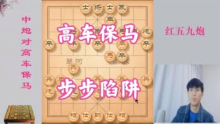 棋言道“一步出錯滿盤皆輸”失之毫厘謬以千里，忠言逆耳利于行