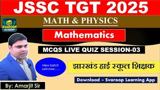 LIVE Quiz session - 03 /MATH/JHARKHAND TGT MATH \u0026 PHYSICS JSSC TGT झारखंड हाई स्कूल शिक्षक