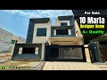 10 Marla House for Sale in B17 Islamabad | A+ Quality 😍 | Near Markaz | #b17islamabad #fmcb17