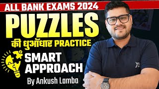 🔴 Live: Intense Puzzle Practice to Crack Bank Exams 2024 with Ankush Lamba | Brain Box