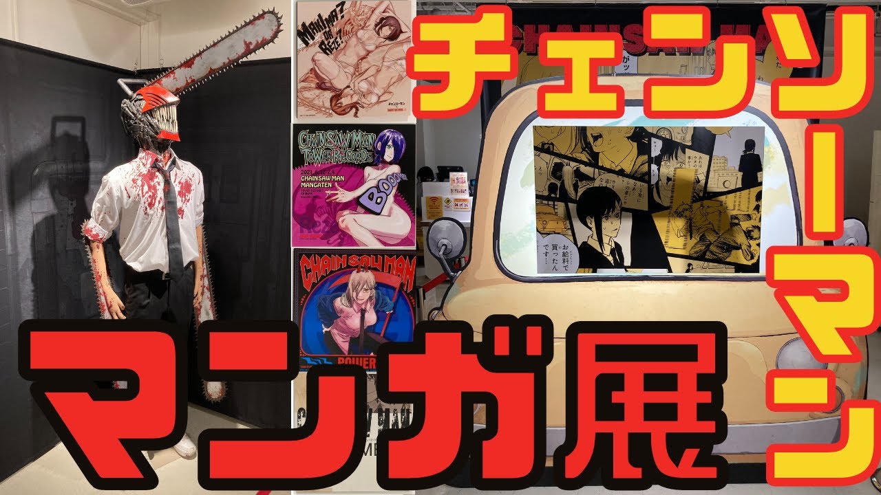 ワンパンマン 最新話191話漫画考察 原作比較込 ネタバレ ワンパンマン 最新話191話漫画考察 原作比較込 ネタバレ