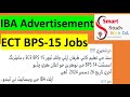 ECT Jobs | ECT BPS-15 Advertisement | Sukkur IBA Jobs