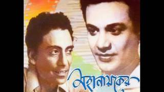 Chokher Najar Kom Hole Aar  Shymal Mitra  Bengali Modern Song Lyric   Music  Sudhin DasGupta