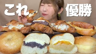 一番好きなサクじゅわクロワッサンとむぎゅもちベーグル食べまくる！こんなに美味しいのは反則です