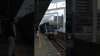 南海9000系+12000系（9503f+12002f）特急サザン　堺駅到着