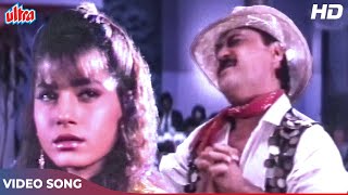 Churaya Tune Dil Mera (HD) Alka Yagnik \u0026 Udit Narayan Songs | Jackie Shroff, Neelam | Laat Saab 1992