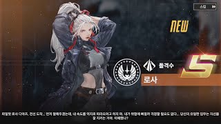 [신작 모바일게임] 그래픽 좋은 메카 판타지 SRPG '메카아라시' 전투 + 가챠 영상. 프론트미션 느낌 SF 전략 전쟁 지휘 턴제 수집형 RPG 기대작 (출시예정 사전예약 게임)