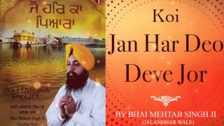 Gurbani Shabad Kirtan : \