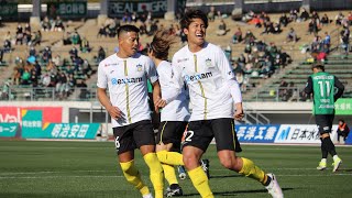 【ハイライト】2024明治安田Ｊ３リーグ 第3節 FC岐阜 vs カマタマーレ讃岐