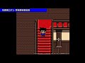 【gb】名探偵コナン 奇岩島秘宝伝説【 1】