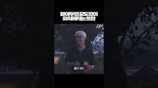 [NCT 도영 재현] 붙여두면 끝도없이 유치해지는 시작즈