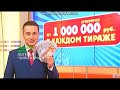 Золотой ключ НТВ 2014 Анонс