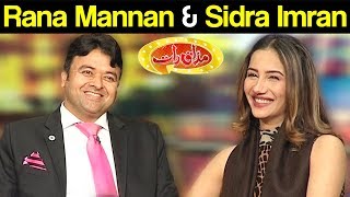 Rana Mannan & Sidra Imran - Mazaaq Raat 17 April 2018 - مذاق رات - Dunya News