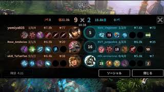 【vainglory】素人はマジで誉れを目指す25【ベイグロ】