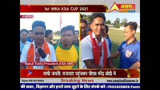 1St WEST KARBI ANGLONG KSA CUP 2021 #JENGKHA KSA, Hamren Regional Committee |Assam Headlines News