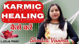 Reiki Symbol for Karmic Healing ZONAR| रेकी सिम्बल| 7000808192| {REIKI SYMBOL ZONAR}{ANGEL NUMBER}