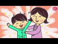 アニメ 絵本読み聞かせ 知育動画｜僕とお母さんの毎日／ママが僕になっちゃった！親子で見たい読み聞かせ絵本