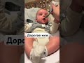 А вы как думали 😜 малыш мамскийвлог дети декрет мамскийвлог baby семейныйканал счастье сын