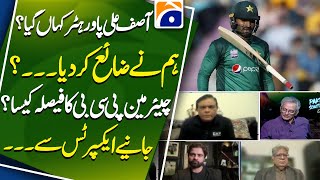 Where is Asif Ali? - Decision of Chairman PCB - Experts Analysis - Sports Floor - Geo News