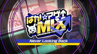 【ウマ娘 プリティーダービー】「Never Looking Back (PandaBoY Remix)」