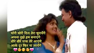 Chori Chori Dil Tera Churayenge | Phool Aur Angaar | Kumar Sanu ,Sadhana Sargam | Romantic song.