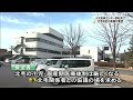 群馬県の小児医療センター移転先の方針受け　北毛地区の県議7人が要望書 24 03 06