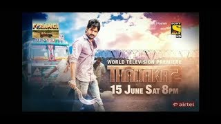 THADAKA 2 (2019) South Movie Hindi Dubbed TV Promo | 15th June @8pm Sony Max