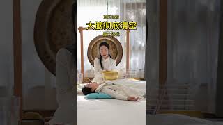 还有谁，能清醒的听完10遍颂钵声音的？ | Singing Bowl Sound Therapy