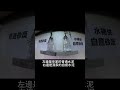 如果水泥會抓漏防水是長怎樣 壁癌 防水 水泥 地震 修繕 漏水 建築