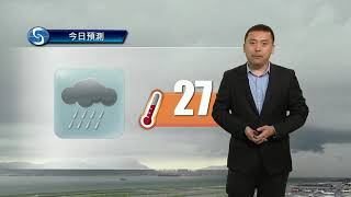 早晨天氣節目(04月19日上午8時) - 科學主任沈志泰