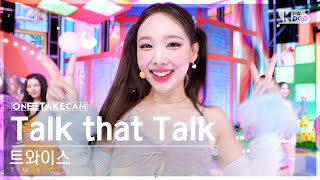 Download [단독샷캠4K] 트와이스 'Talk that Talk' 단독샷 별도녹화│TWICE ONE TAKE STAGE @SBS Inkigayo 220828 mp3