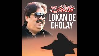 Lokan De Dholay