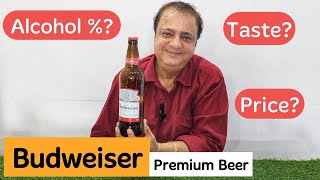 Budweiser Premium Beer Review in hindi | Budweiser beer review | Budweiser Premium Beer
