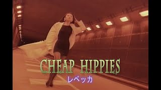 （カラオケ） CHEAP　HIPPIES　/　レベッカ