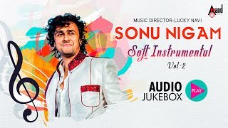 Soft Instrumental Sonu Nigam Vol-2 | Jukebox | Kannada Movie Songs Instrumental | @AnandAudio