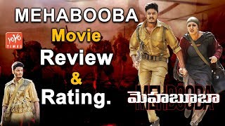 Akash Puri’s Mehabooba Movie Review And Rating..! | Mehabooba Movie Review  | Tollywood | YOYO Times