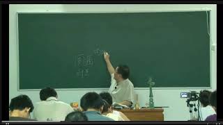 《饮食滋味》5.1调的概念，君臣佐使（上）