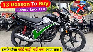 13 Reason To Buy Honda LIVO 110 | honda livo 110 positives | HONDA Livo 110 Advantages 👍