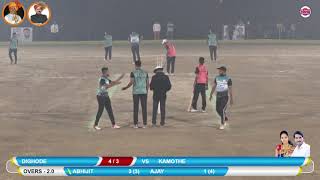 KAMOTHE VS DIGHODE MATCH AT URAN PANVEL AAMDAR CHASHAK - KASALKHAND 2020