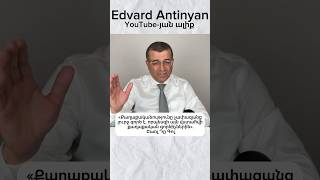 «Քաղաքականությունը չափազանց լուրջ գործ է, որպեսզի այն վստահվի քաղաքական գործիչներին». Շառլ Դը Գոլ