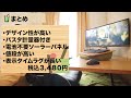 【無印良品】ソーラー駆動するパスタ皿付きのおしゃれな計量器【ソーラークッキングスケール】