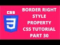 Border Right Style Property CSS | CSS Tutorial Part 30