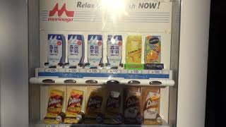 【自動販売機】森永 紙パック Morinaga（Vending Machine）#Shorts